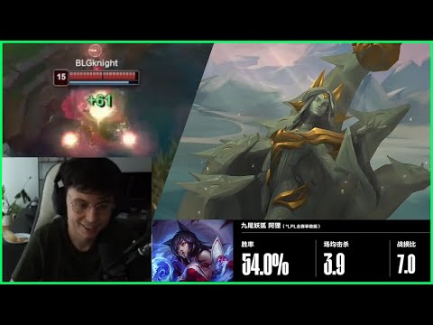Knight Ends His 28 Ahri Win Streak With Faker's Skin