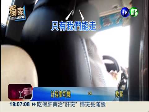 狠撈"黃小鴨"財! 小黃違法亂喊價