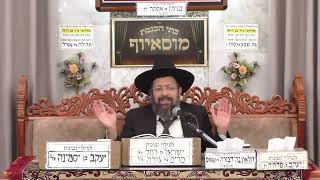 הרב דוד גבאי   מידות והשקפה   מוסאיוף (בית הכנסת מוסאיוף - ערוץ חדש) - התמונה מוצגת ישירות מתוך אתר האינטרנט יוטיוב. זכויות היוצרים בתמונה שייכות ליוצרה. קישור קרדיט למקור התוכן נמצא בתוך דף הסרטון