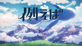 Re: [情報] 酷愛電影的龐波小姐 劇場版 PV