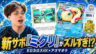 ポケポケ攻略Wiki