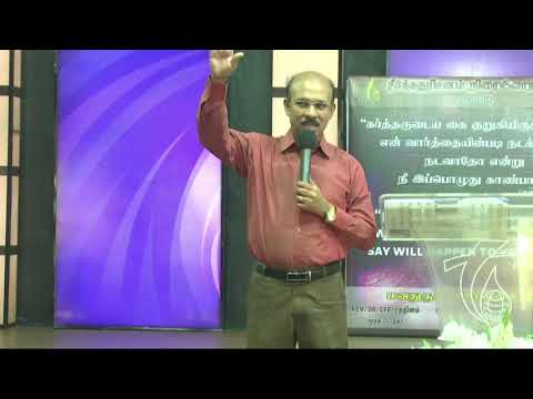 12.01.2020 | Sunday Service | 21 Days Fasting Prayer || Day-7 || Fountain of Compassion | Trichy