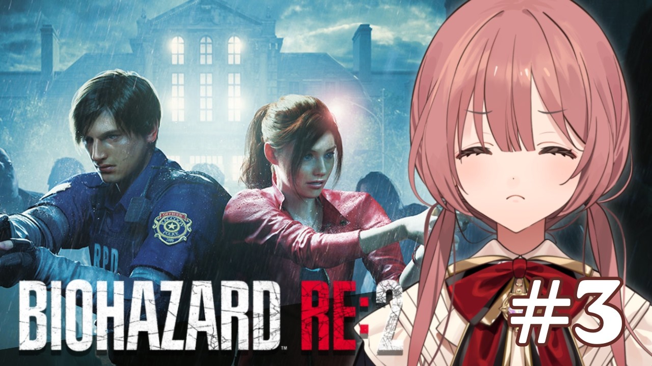 【BIOHAZARD RE:2】③回目！この世界で、生きる・・・！【 ぶいすぽっ！甘結もか 】