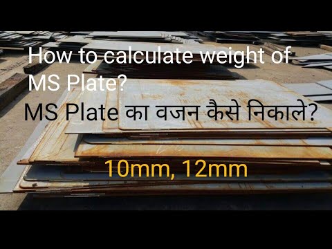 MS Base Plate