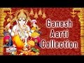 गणेश आरती संग्रह Ganesh Aarti Collection I Full Audio Songs Juke Box