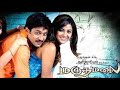 Marudhamalai Tamil Action Movie