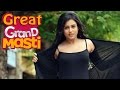 Grand Masti Trailer Great Grand Masti Great Grand Masti Offer TT Jewells Offer