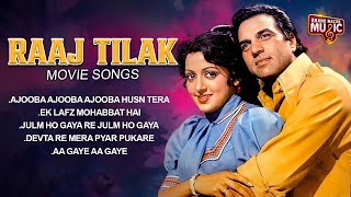 Download lagu RAAJ TILAK | Video Jukebox | Dharmendra, Hema, Malini, Reena Roy | Kishore Kumar, Asha Bhosle mp3