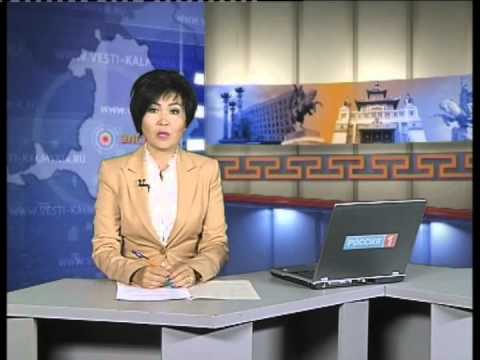 Вести «Калмыкия»: выпуск 30.07.2014 на калмыцком языке