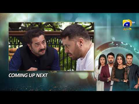 Baylagaam Episode 30 Upcoming Teaser - 7th November 2023 - HAR PAL GEO