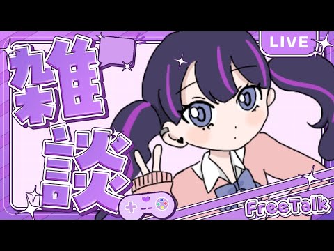 【 飲酒雑談 】 新しい歌ってみたをだしました!! 【倫理/#Vtuber】