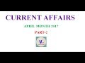 CURRENT AFFAIRS APRIL MONTH PART 2 APRIL 2017