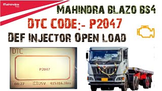OBD Code p2847 Guide to Repair