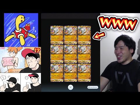 【12日目】世界一ポケポケを楽しんでいる『空と海の導き』全カードコンプリートするまで剥き続ける男。【ポケポケパック開封】