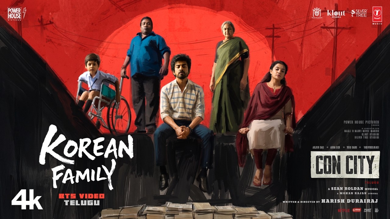 కొరియన్ కుటుంబం- BTS వీడియో సాంగ్ (తెలుగు)| కాన్ సిటీ | అర్జున్ దాస్| అన్నా బెన్| సీన్ రోల్డాన్|హరీష్ దురైరాజ్