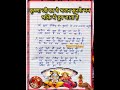 Krishna Bhajan With Lyrics कन्हैया की धुन मैं बहा जा रह�