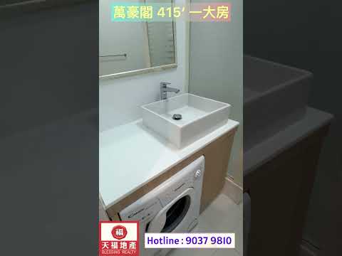 万豪阁 Youtube Video