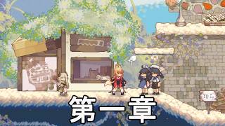 #17【PC】Aeruta（アルタ）正式版