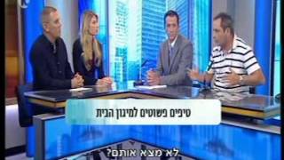 ארגון המנעולנים בישראל בתכנית סודות הנדל"ן