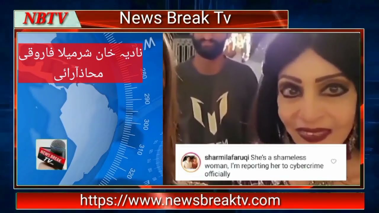 Nadia Khan Controversy with Sharmila Farooqi