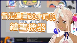 Re: [Holo] 沙花叉クロヱ訂閱超車EN2