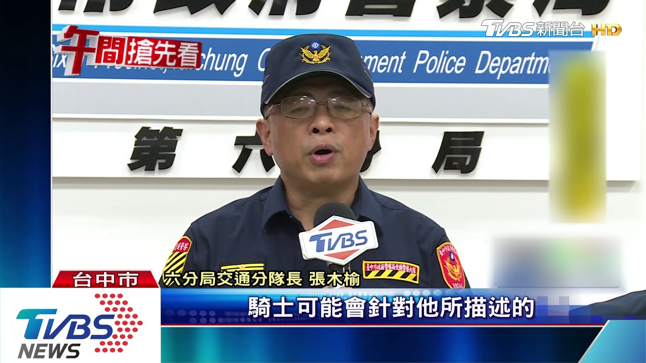救護車又車禍! 騎士噴飛稱「來不及停」