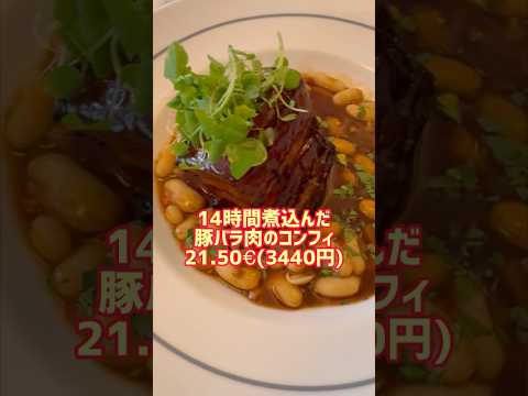 architecture-organique originale vue vol oiseau