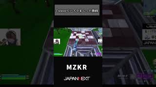 ソロ大会で居候人間に煽られる動画【フォートナイト/Fortnite】