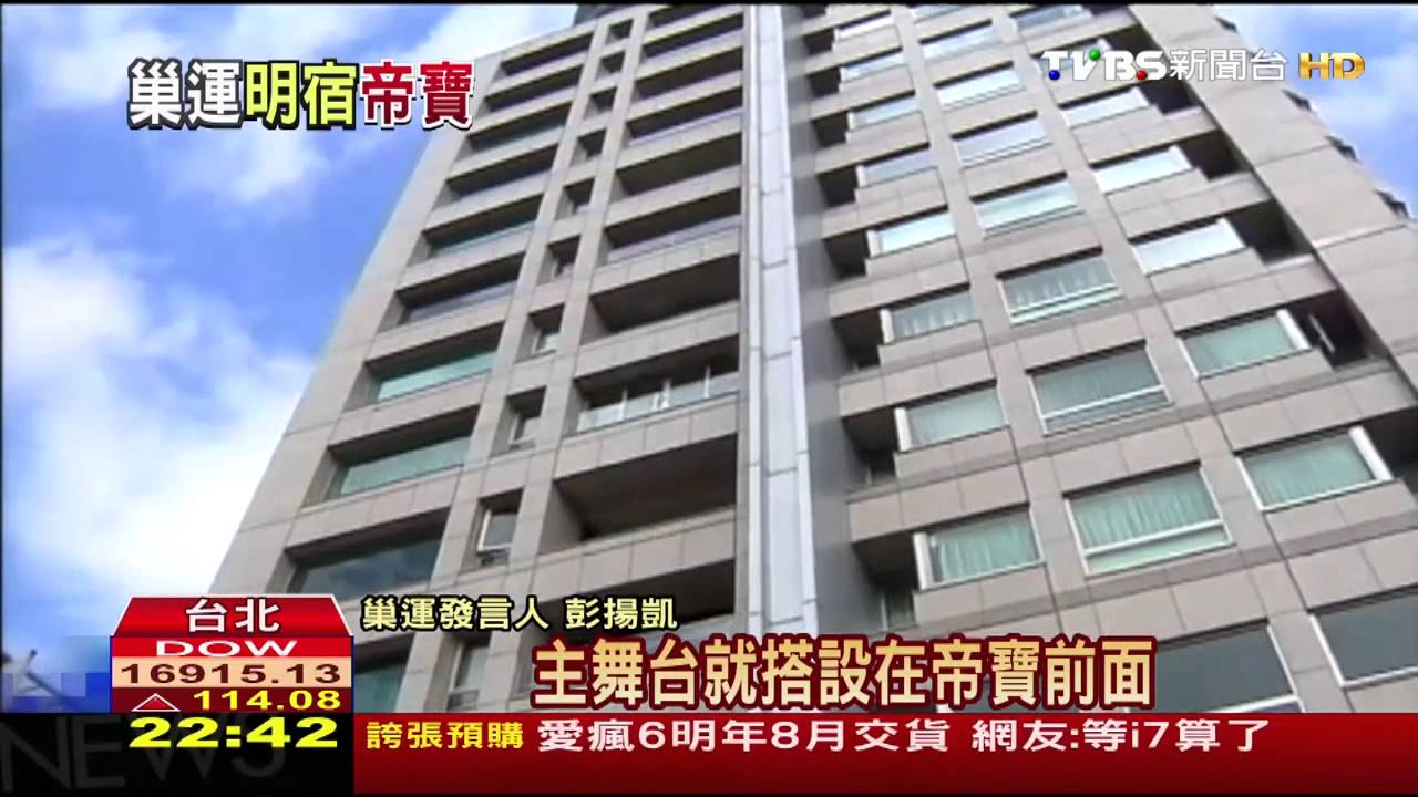 房價高租不起　台無殼蝸牛悲歌