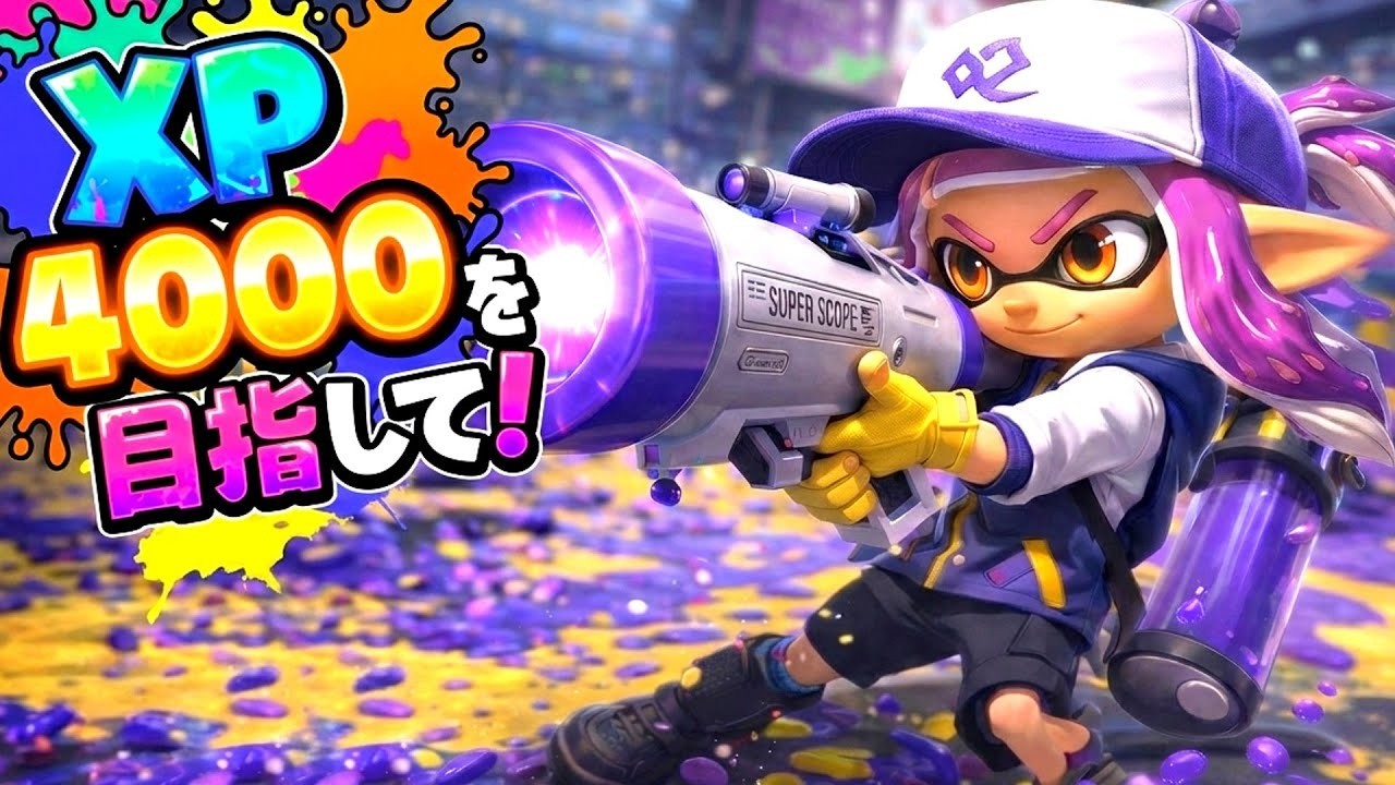 エリア1位　3535～【#スプラトゥーン3 #Splatoon3】