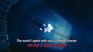 Download lagu 엔하이픈 ENHYPEN ' Echoes ' 가사/해석/번역/MV/ENG/lyrics/에코 mp3 Download lagu 엔하이픈 ENHYPEN ' Echoes ' 가사/해석/번역/MV/ENG/lyrics/에코 mp3