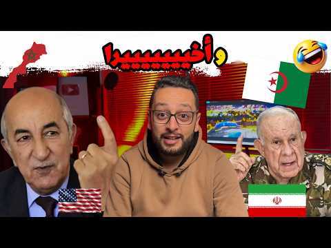 عاجل: تبون يخرج عن صمته ويصدم أمريكا وإيران! 🚨 هل انتقل القصف من طهران إلى وهران؟