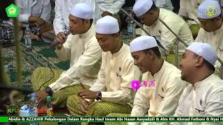 Download lagu ASSHOLATU ALANNABI - NABIYAL HUDA || AZZAHIR TERBARU mp3