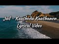Kaathodu Kaathanen Lyrical Video Jail G V Prakash Kumar