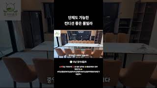 다낭 🇻🇳 단체도 가능한 컨디션 좋은 풀빌라 구경하세요 #다낭…