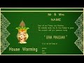 How to Design House Warming Ceremony Invitation Card in Photoshop ( in Tamil with ESubs )