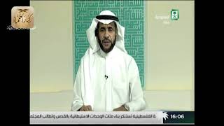 برنامج (فتاوى) (149) لمعالي الشيخ صالح الفوزان بتاريخ [1438-01-08] - كبار العلماء