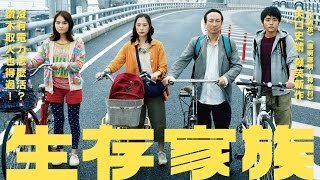 [閒聊] 斷電斷網的電影