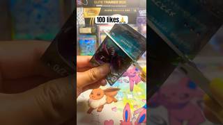 Don’t click the audio🤯😱#pokemonchannel #collectiblecards #pokemoncards #pokemontcg #cards #pokemon
