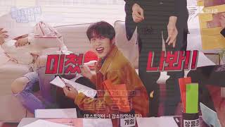 You Are My Reason - KNK fanmade MV