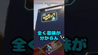 ❛ 99％の人が見逃した変な物。三度見した… ❜