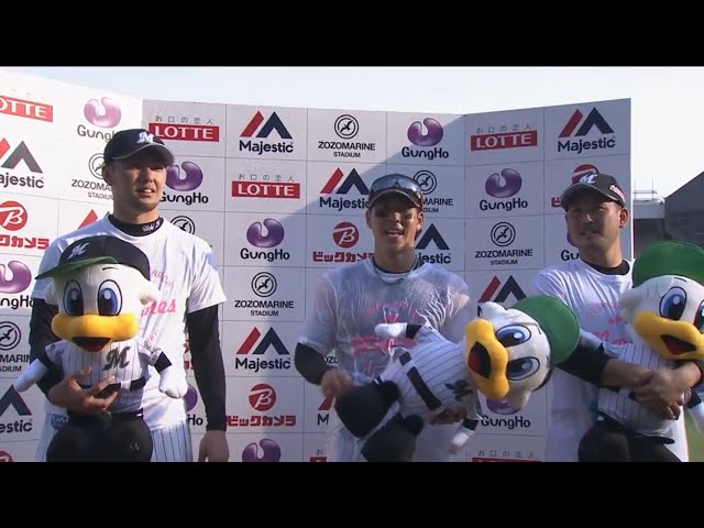 マリーンズ・鈴木選手・大谷投手・内投手ヒーローインタビュー 2017/5/21 M-E