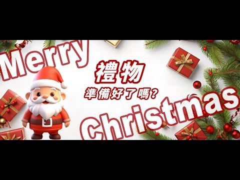 ｜送禮｜聖誕節｜節慶禮品｜聖誕樹｜暖暖包｜抱枕毯｜頂級CP值的選擇【alfastar】