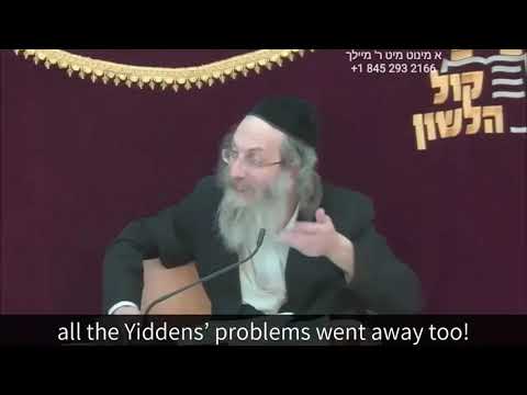 Splitting of the Sea -  Reb Elimelech Biderman