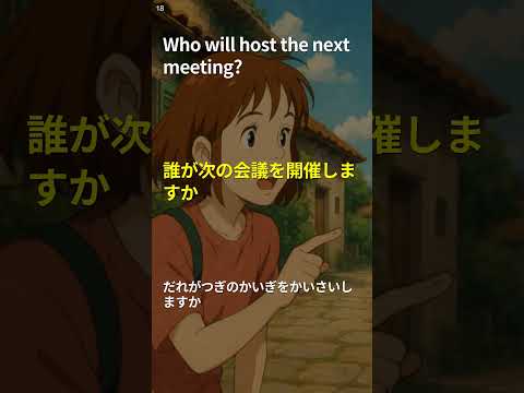 Japanese questions 660 | Passive listening | L2Language 005