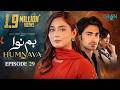 Humnava Episode 29 Subtitles 28th January 2026 Digitally Padel ISB London School Green TV