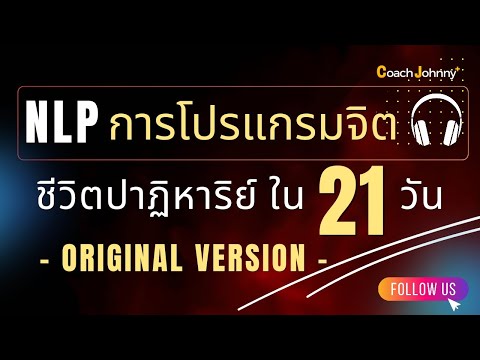 วิธีการที่จะกระตุ้นผู้หญิงคนหนึ่งพูดคุย สาวสวยที่ตื่นเต้น