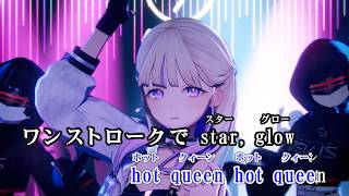【VTuber】Deep Dive【轟はじめ/hololive DEV_IS -ReGLOSS-】【オフボーカル/カラオケ字幕/Romanized】