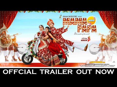 Trailer Appu Kanungo Avisekh Ritisha Priyanka Nishita
