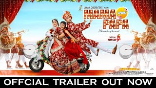 Trailer Appu Kanungo Avisekh Ritisha Priyanka Nishita